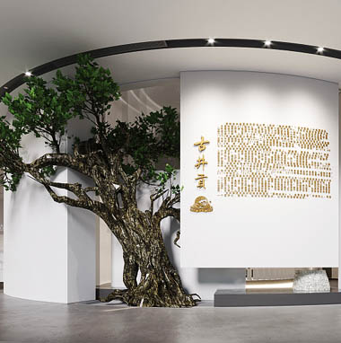 古井貢展廳規劃設計