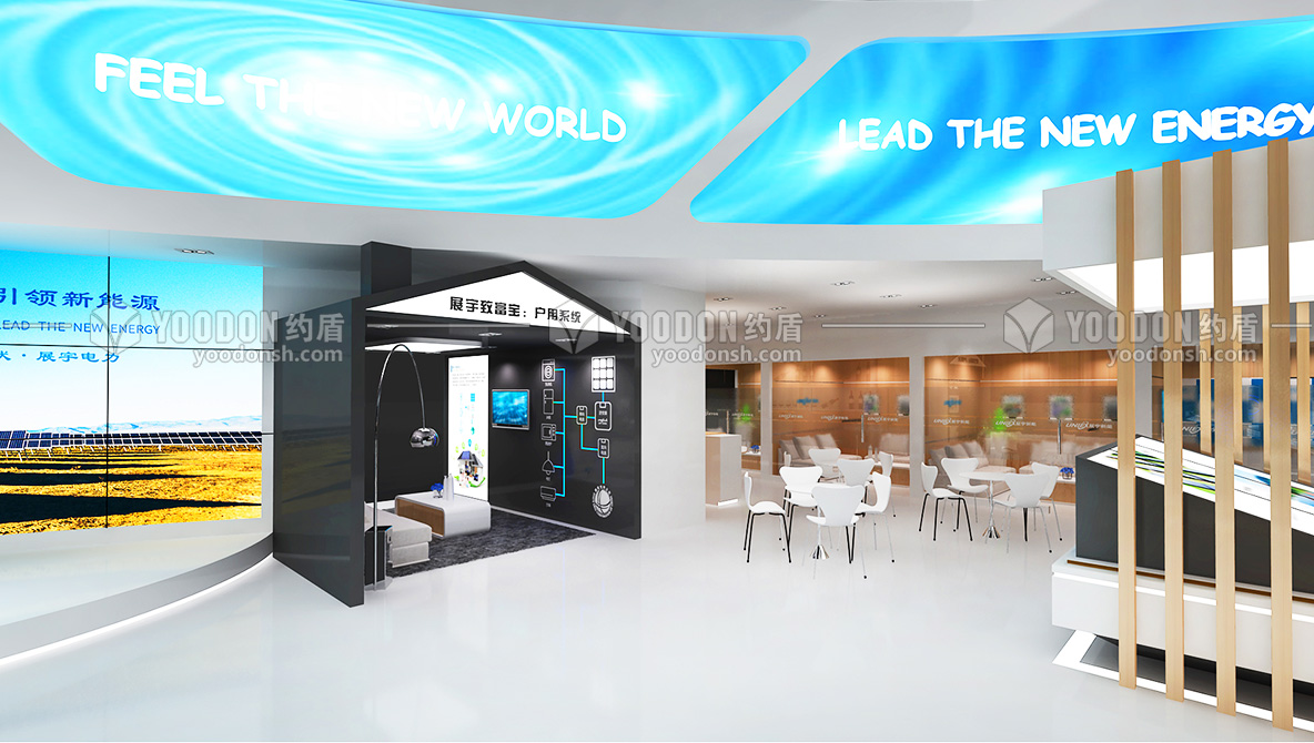 光伏展覽展示設計