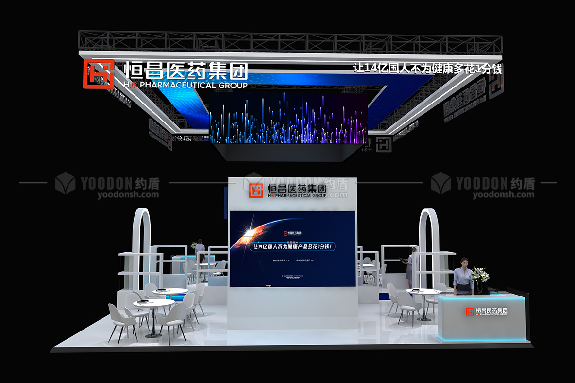 醫藥展展臺設計