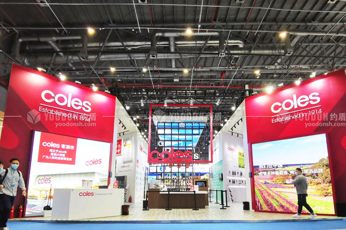 展覽設(shè)計公司