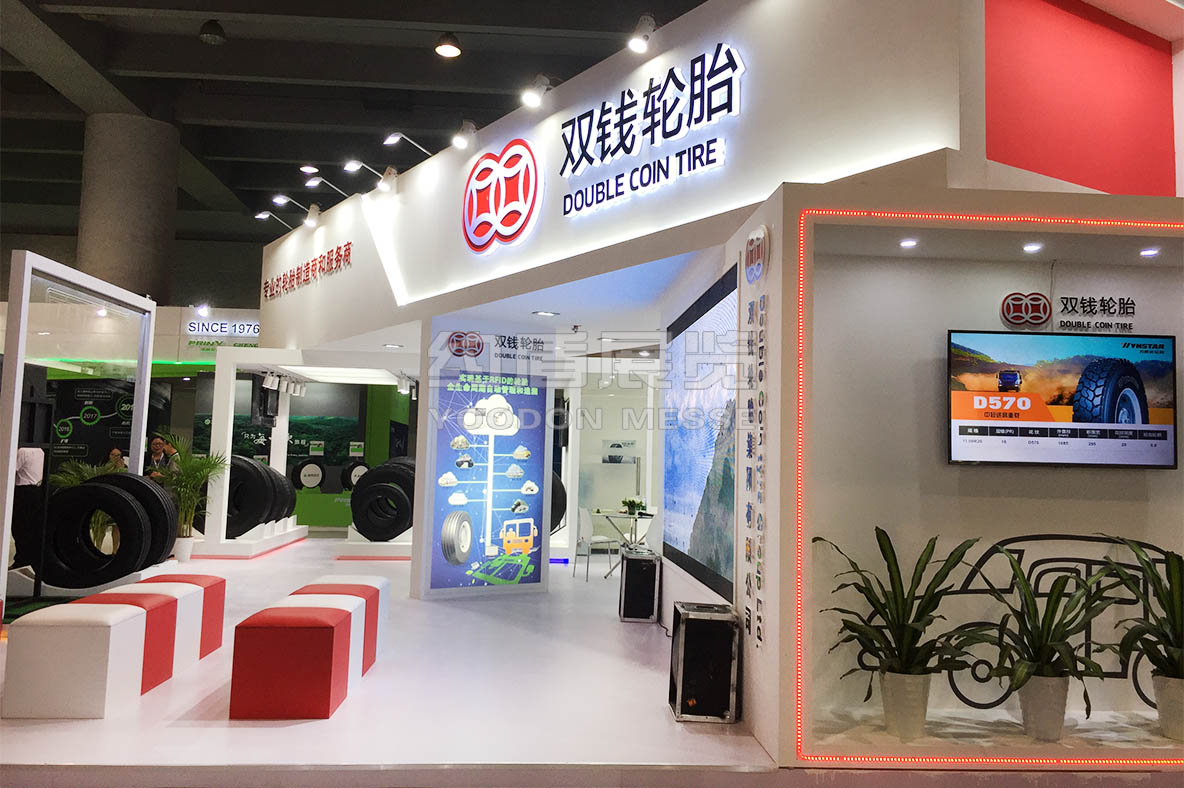 展位設(shè)計(jì)搭建