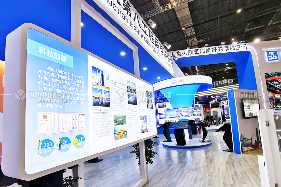 上海展臺設計搭建