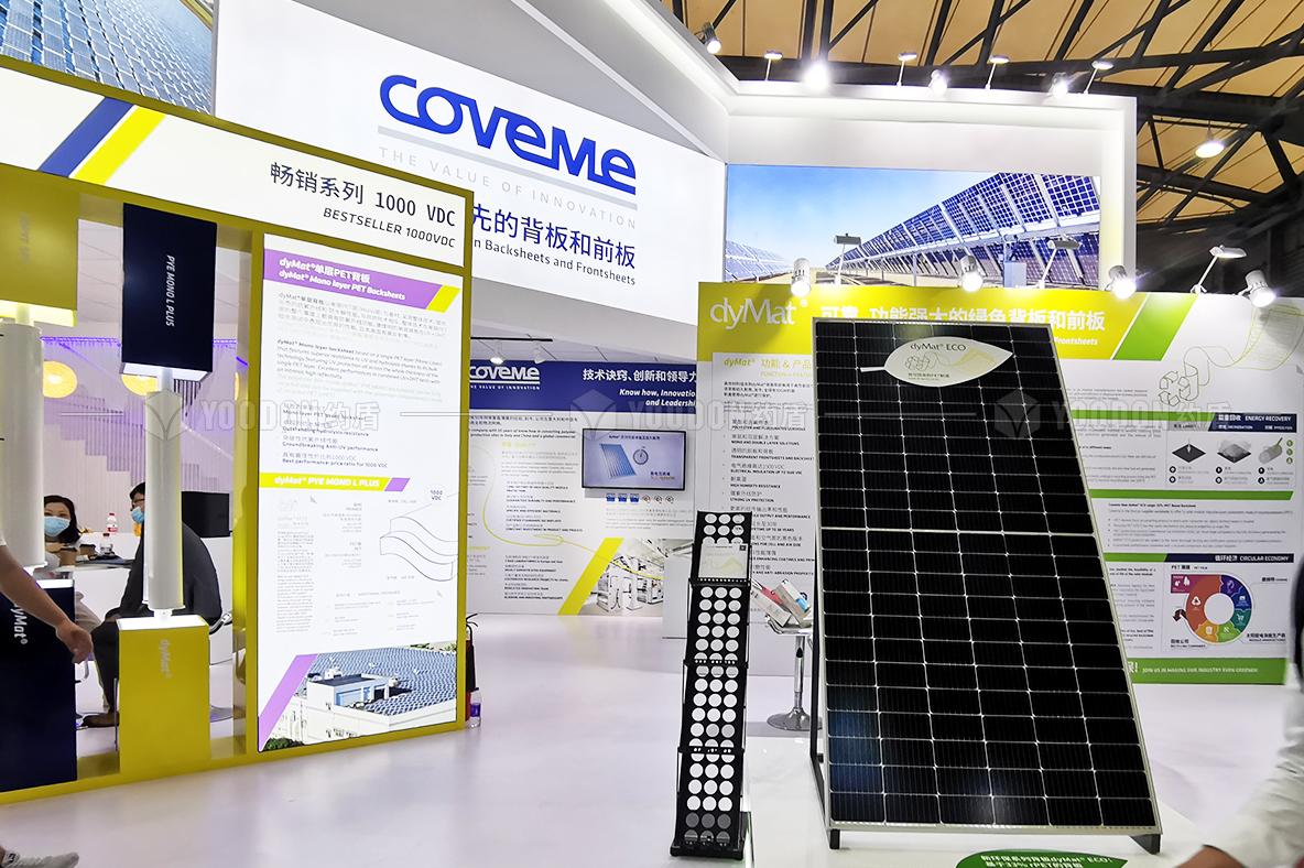 展會展臺設(shè)計