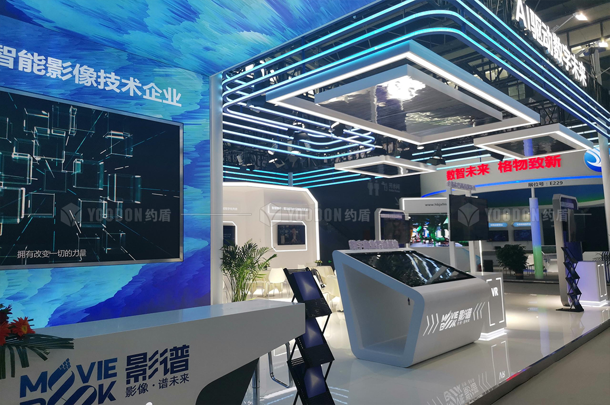 展會(huì)設(shè)計(jì)搭建