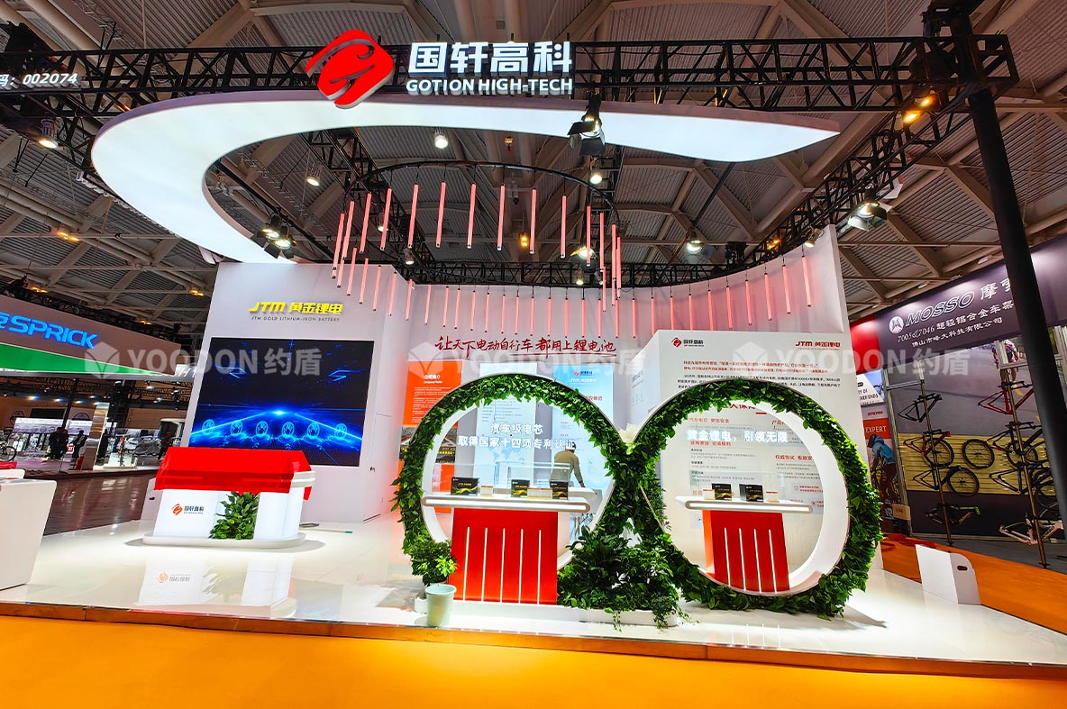 展會(huì)設(shè)計(jì)搭建