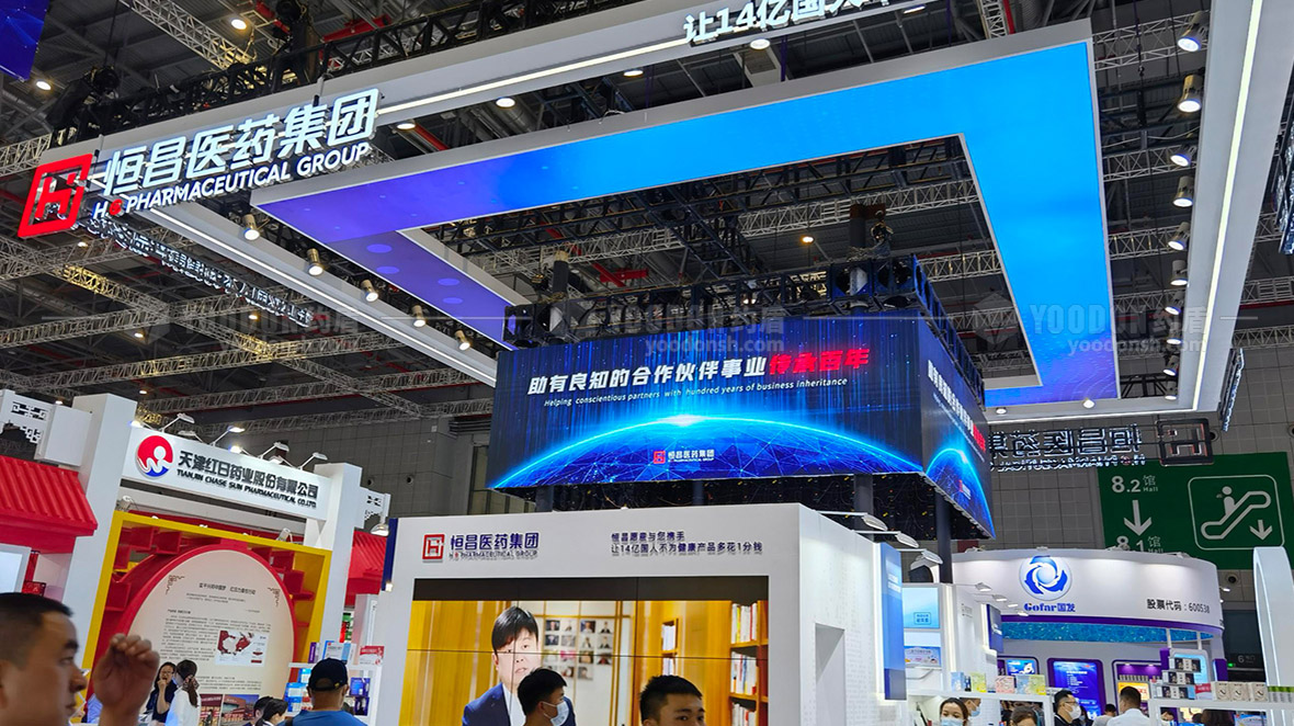 恒昌醫(yī)藥集團_醫(yī)療展
